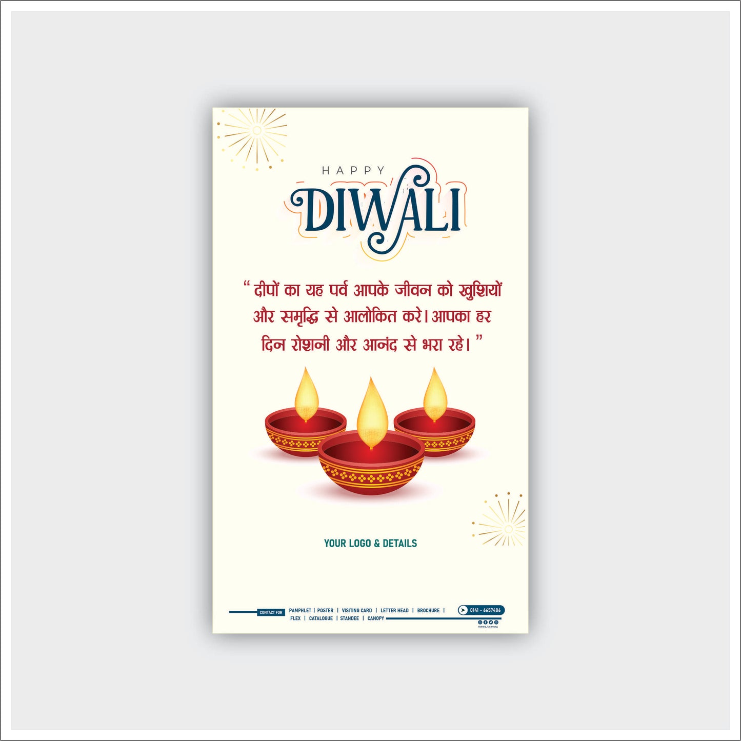 Diwali Greeting Card_ Gloss Laminated