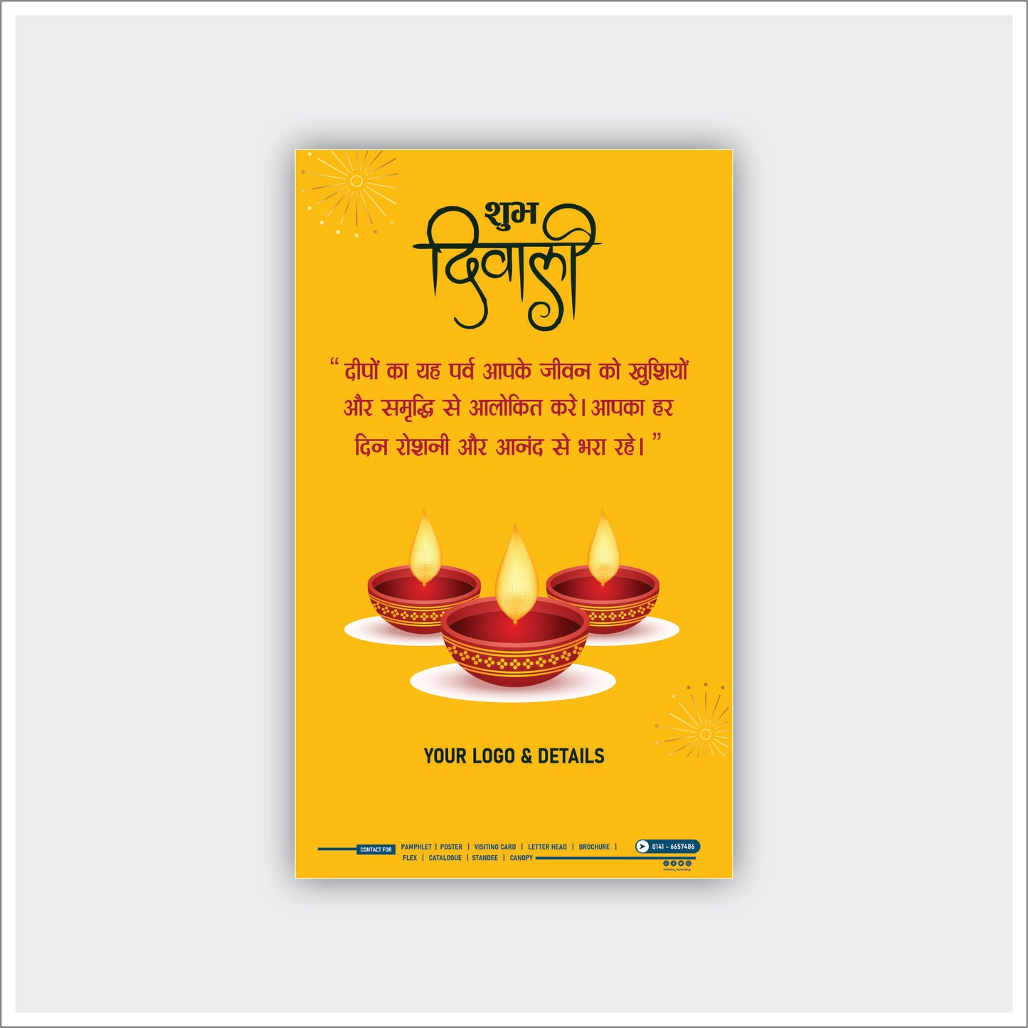 Diwali Greeting Card_ Gloss Laminated